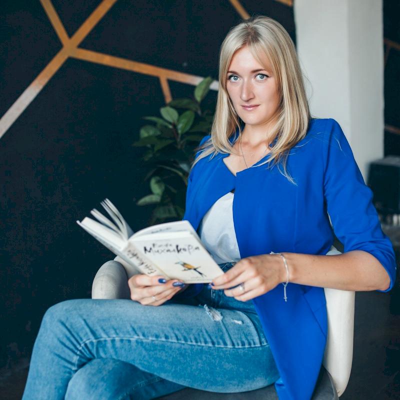 Фото профиля Алёна 