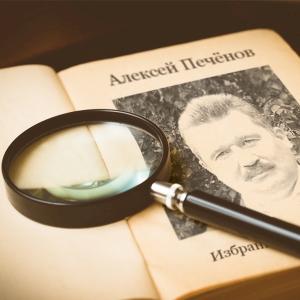 Фото профиля Алексей  Печёнов