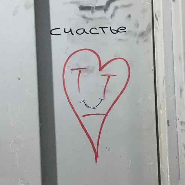 Фото профиля СловаПустоты