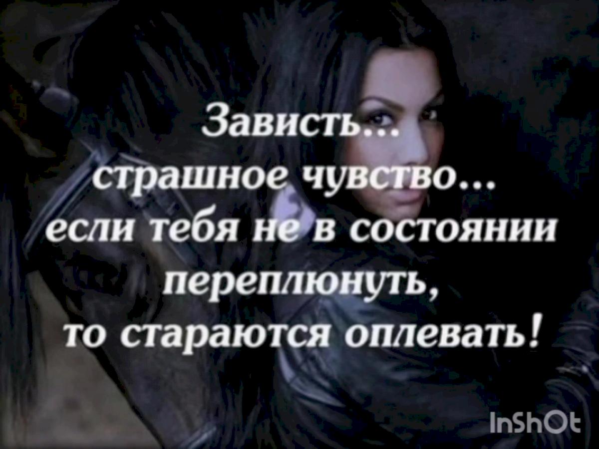 Женская месть и фантазия подруги Женская месть и фантазия подруги