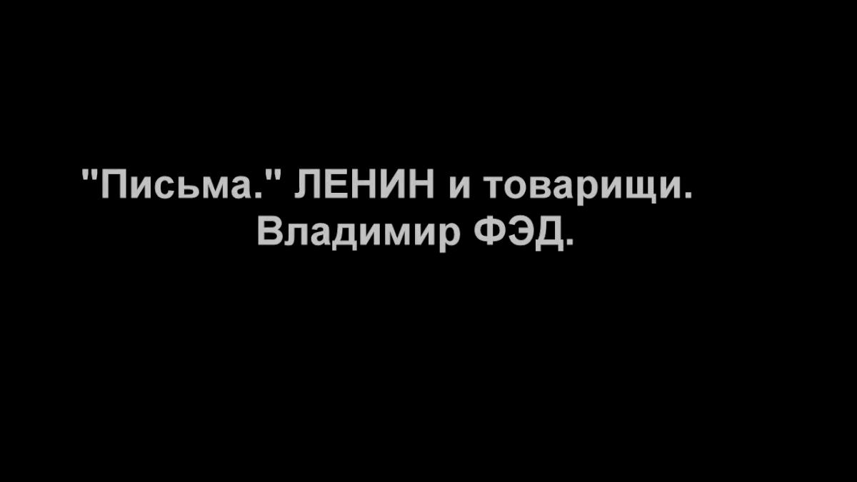 Строчки букв. Строчки букв