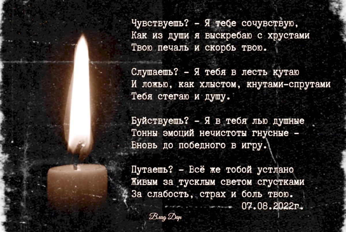 Как выразить сочувствие. Как выразить сочувствие