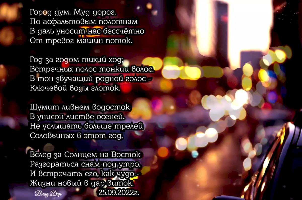 Песня уносится в даль