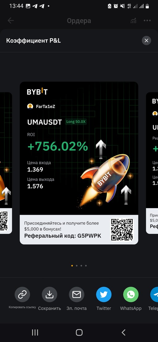 Стартап: стримминговый канал на твиче /ютуб на тематику криптовалют
