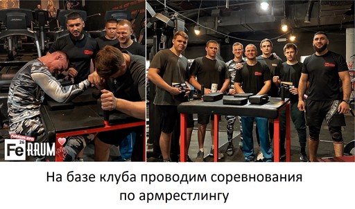 Инвестируйте с доходностью до 49% годовых в открытие филиала сети фитнес клубов