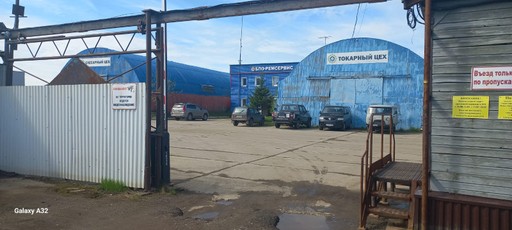 Цех по ремонту бурильных труб