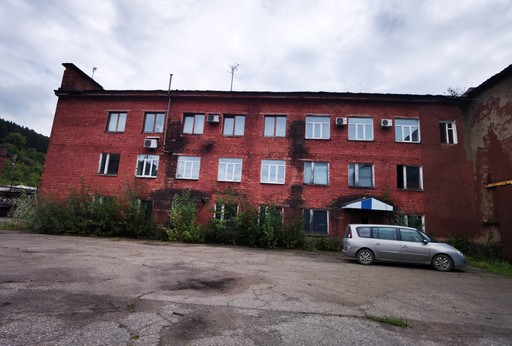 Производственная компания