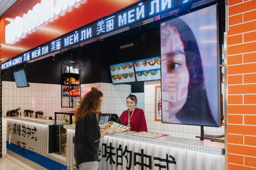 Городская азиатская закусочная - Мей Ли