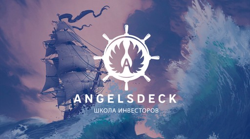 AngelsDeck Global Ventures
