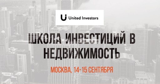 United Investors