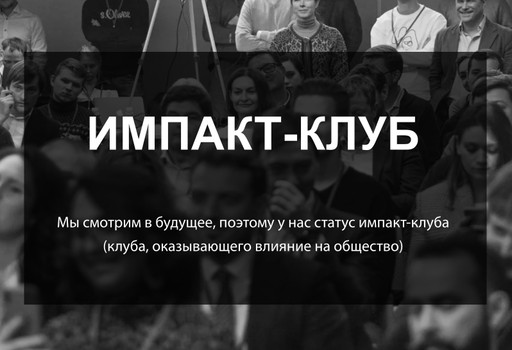 Хедлайнеры