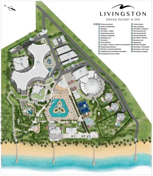 ГК Livingston