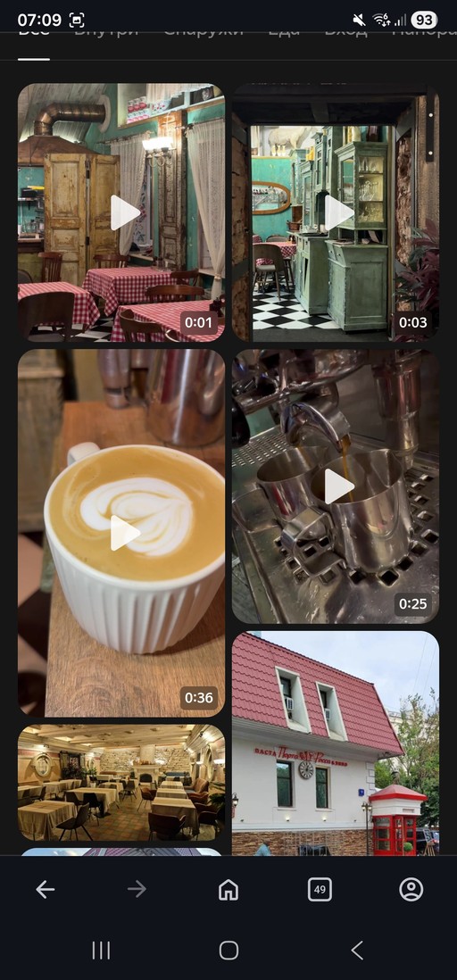 Ресторани Порта Росса