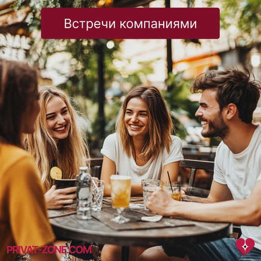 Сайт знакомств по объявлениям