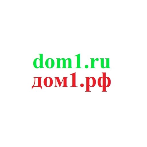 ДОМ