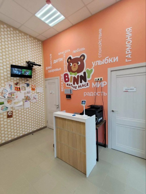 Частный детский сад