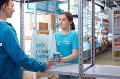 Яндекс Лавка
