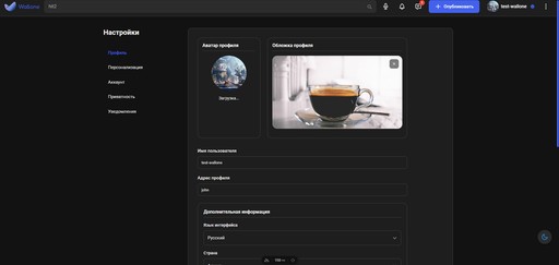 Платформа для художников