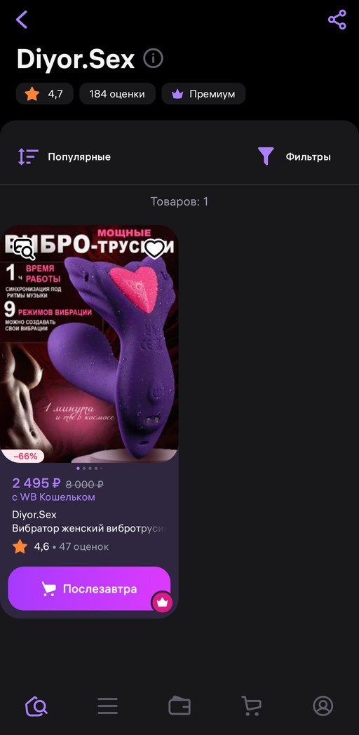 SexShop Diyor.Sex