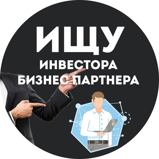 Интегрирование в готовый бизнес криптовалюты