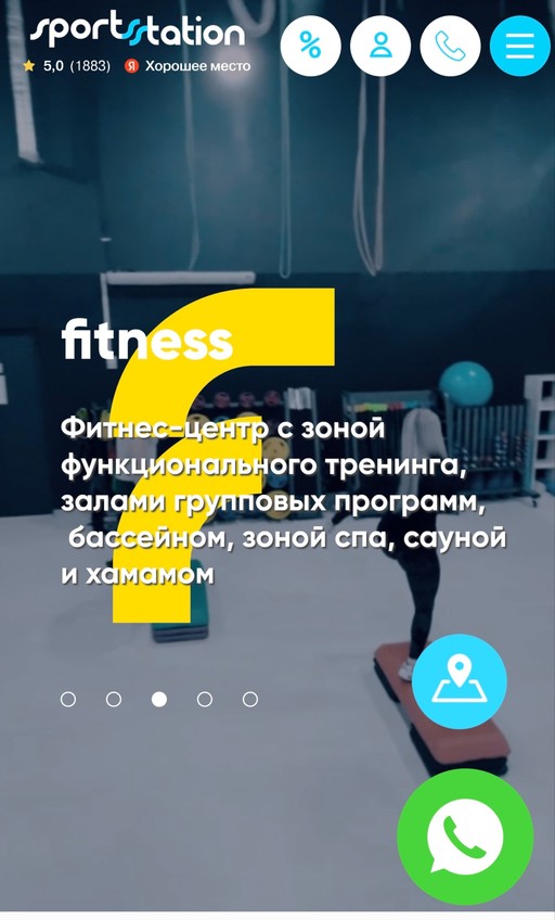 SportStation