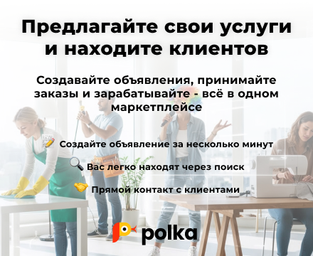 Категория Услуги