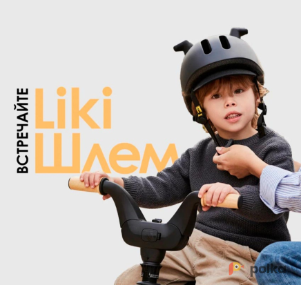 Возьмите Шлем Doona Liki trike Helmet напрокат (Фото 1) в Москве