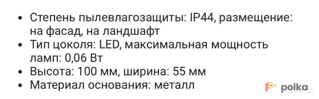 Возьмите Уличный светильник на солнечных батареях напрокат (Фото 3) в Москве