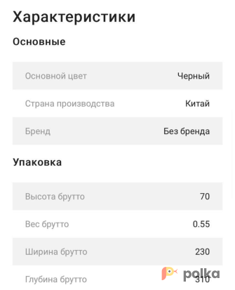 Возьмите Уличный светильник на солнечных батареях напрокат (Фото 5) в Москве