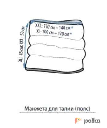 Возьмите Аппарат для лимфодренажа и прессотерапии напрокат (Фото 6) в Москве