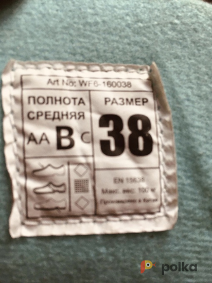Возьмите Коньки фигурные размер 38 (на 37) напрокат (Фото 2) в Санкт-Петербурге