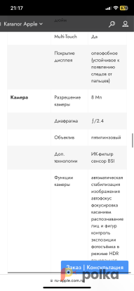 Возьмите Apple iPad 32GB Wi-Fi Space Grey напрокат (Фото 5) в Москве