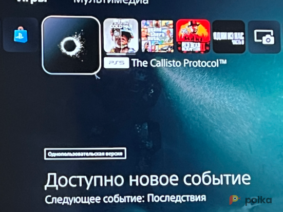 Возьмите PS5 напрокат (Фото 2) в Москве