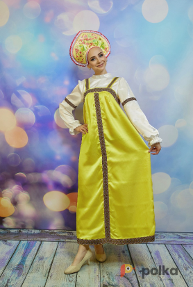 Возьмите Костюм русско-народный женский желтый напрокат (Фото 1) в Москве
