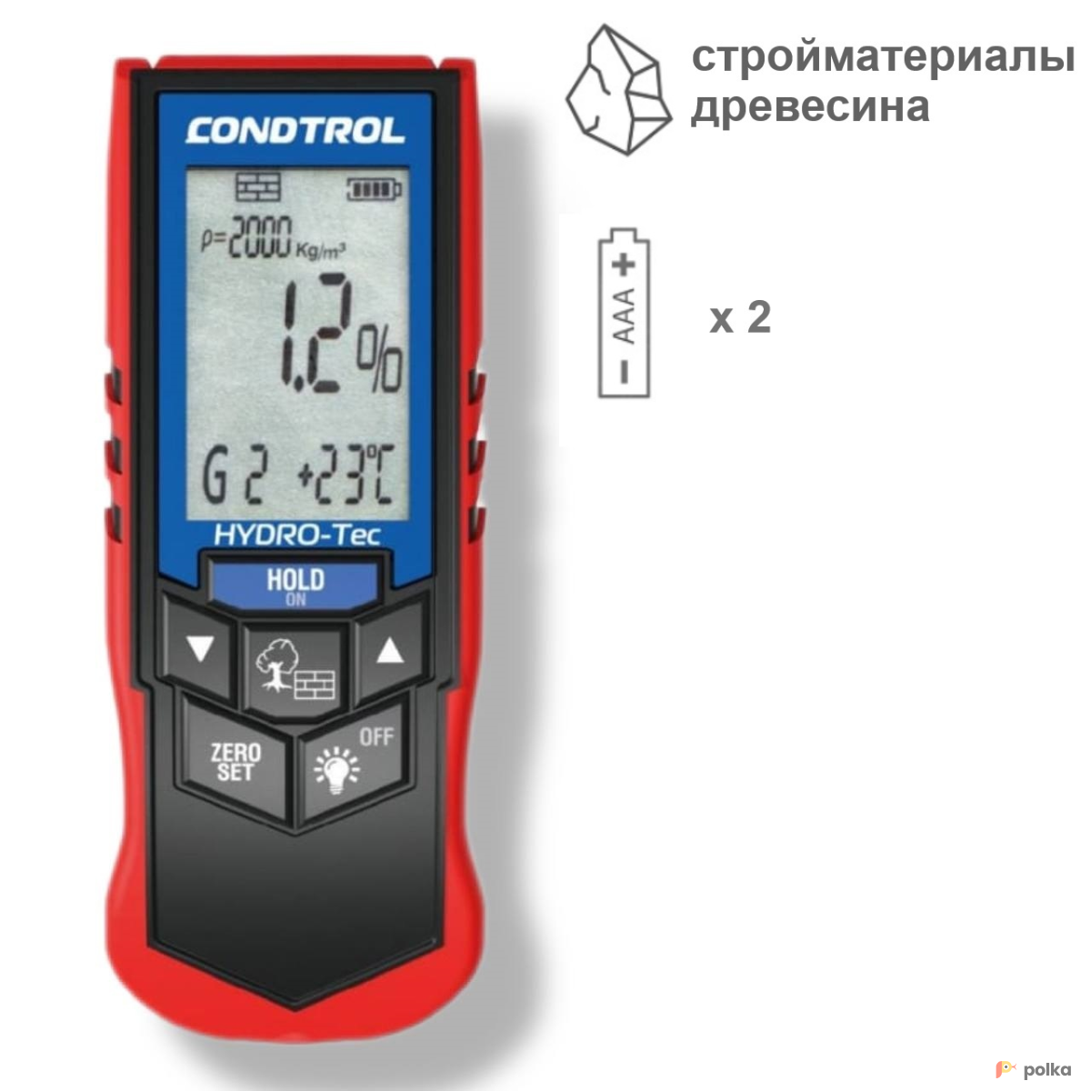 Возьмите влагомер Condtrol Hydro-Tec напрокат (Фото 2) в Москве