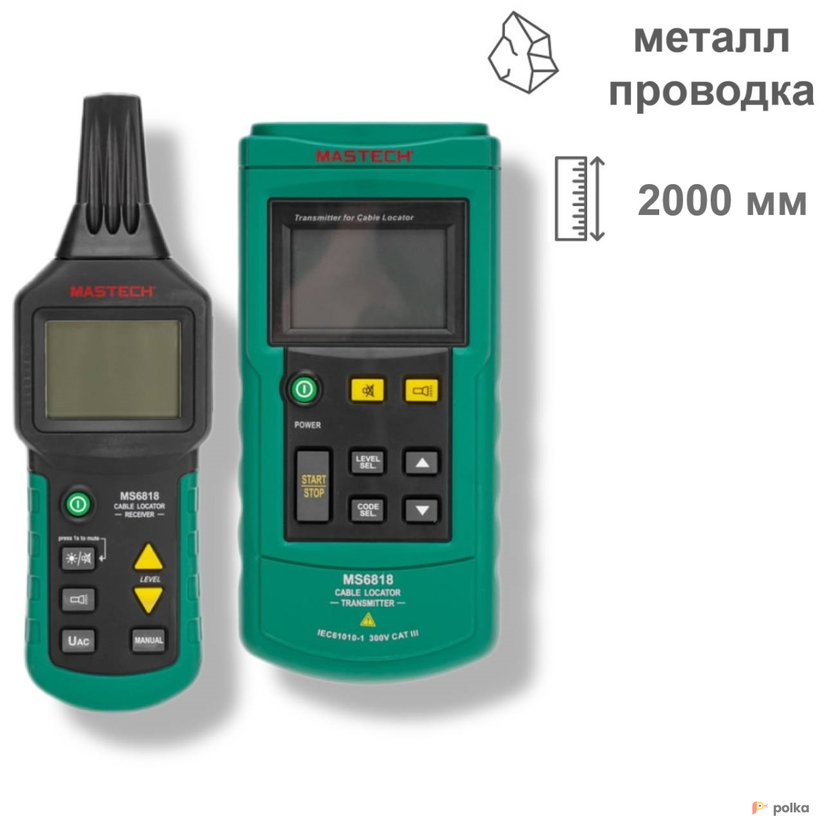 Возьмите детектор скрытой проводки Mastech MS6818 напрокат (Фото 2) в Москве