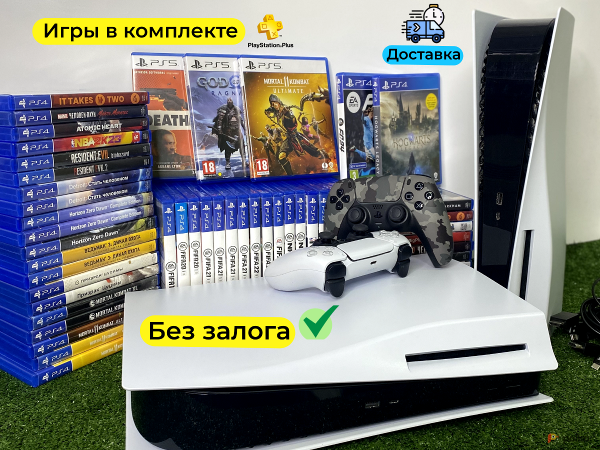 Возьмите Игровая приставка Sony Playstation 5 / PS5 напрокат (Фото 2) в Москве