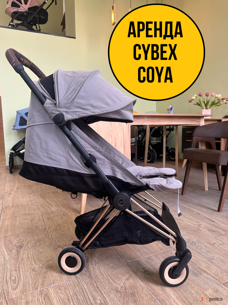 Возьмите Коляска Cybex COYA 6 кг напрокат (Фото 2) в Москве