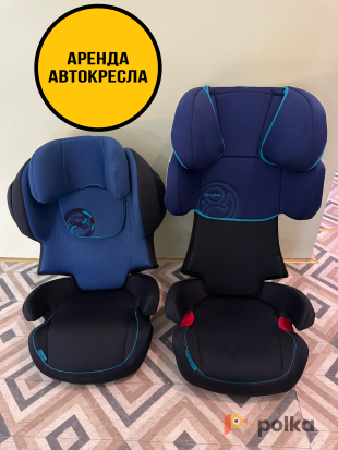 Возьмите Автокресло Cybex Juno-2Fix 9-18 кг напрокат (Фото 3) в Москве