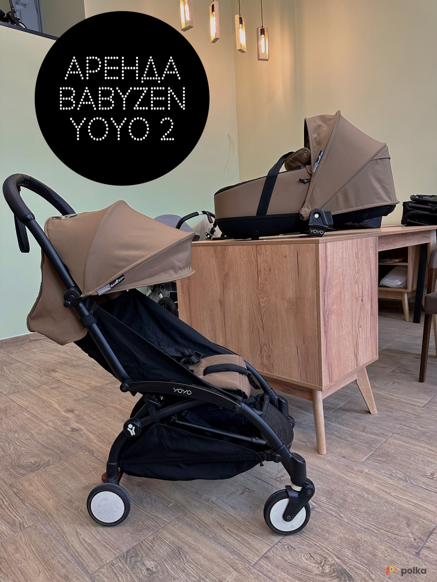 Возьмите Коляска Babyzen YOYO2 (6  кг) напрокат (Фото 2) в Москве