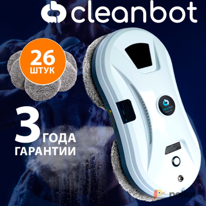 Возьмите Робот мойщик окон cleanbot Ultrasprey напрокат (Фото 1) в Санкт-Петербурге