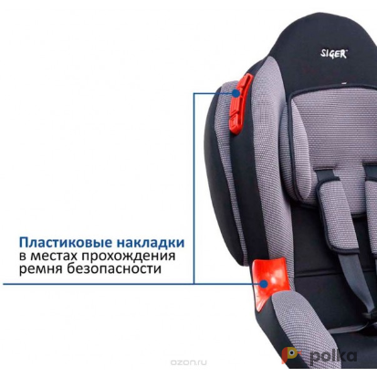 Возьмите АВТОКРЕСЛО SIGER "КОКОН ISOFIX" 9-25 напрокат (Фото 5) В Ростове-на-Дону