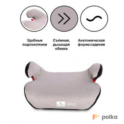 Возьмите БУСТЕР LORELLI ISOFIX напрокат (Фото 3) В Ростове-на-Дону