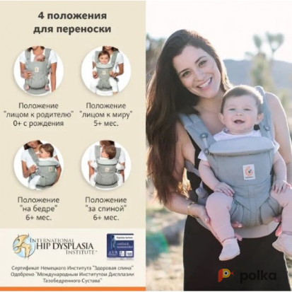 Возьмите ЭРГО РЮКЗАК ERGO BABY OMNI 360 0-20 КГ напрокат (Фото 5) В Ростове-на-Дону