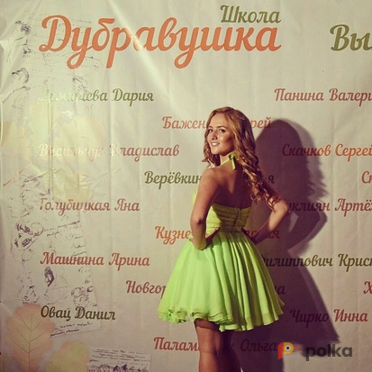 Возьмите Вечернее платье Sherri Hill  напрокат (Фото 2) в Москве