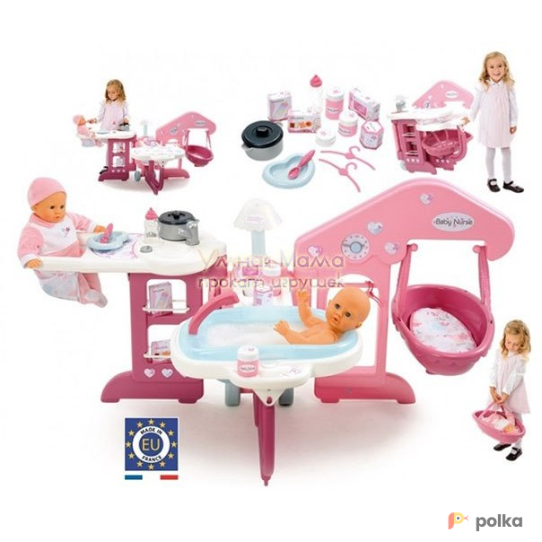 Возьмите БОЛЬШОЙ НАБОР ПО УХОДУ ЗА КУКЛОЙ "BABY NURSE", SMOBY напрокат (Фото 2) В Ростове-на-Дону