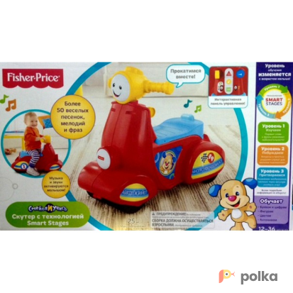 Возьмите ОБУЧАЮЩИЙ СКУТЕР С ТЕХНОЛОГИЕЙ SMART STAGES, FISHER-PRICE напрокат (Фото 4) В Ростове-на-Дону
