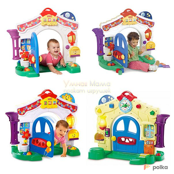 Возьмите РАЗВИВАЮЩИЙ ДОМИК "СМЕЙСЯ И УЧИСЬ", FISHER PRICE напрокат (Фото 2) В Ростове-на-Дону