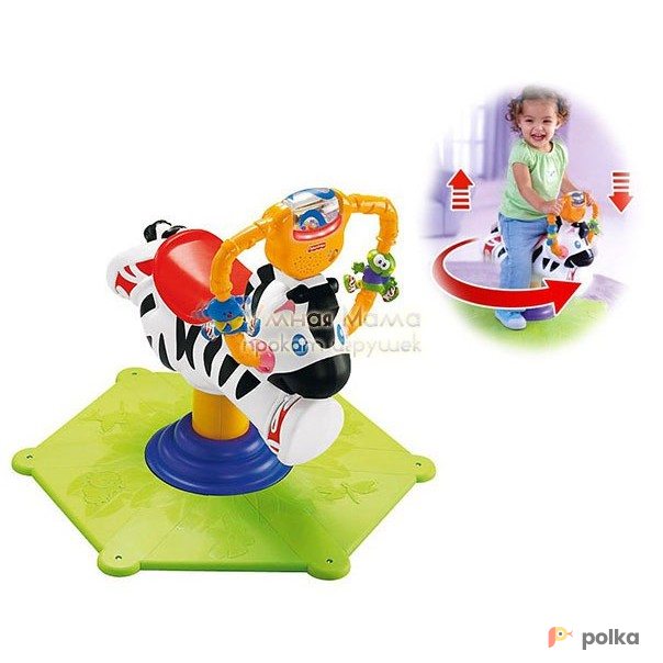 Возьмите ПРЫГУНОК "ВЕСЕЛАЯ ЗЕБРА. КАЧАЙСЯ И КРУТИСЬ", FISHER PRICE напрокат (Фото 2) В Ростове-на-Дону