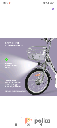 Возьмите Электровелосипед для курьера Hiper Engine Nova D3 Silver напрокат (Фото 1) в Москве